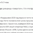 666677777.JPG - Bnkomi.Ru