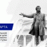 Пушкинская карта – ваш билет в культурную жизнь страны - КРАГСиУ