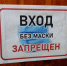 Вылечившихся от коронавируса в Коми стало ровно 67 тысяч - KomiOnline.Ru