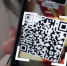 В Усинске отказались от системы QR-кодов - Syktyvkar.1istochnik.Ru