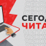 Врач дала совет, как адаптироваться к холоду - Syktyvkar.1istochnik.Ru