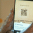 QR-коды в Коми будут действовать до июня 2022 года - Syktyvkar.1istochnik.Ru