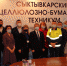 Компания СТГ стала надежным социальным партнером Сыктывкарского целлюлозно-бумажного техникума - ИА Комиинформ