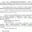 Что делать, если у вас положительный тест на SARS-CoV-2 или симптомы ОРВИ - МФЦ