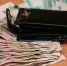 Жители Коми хотят зарабатывать не ниже 47 тысяч рублей - ИА Комиинформ