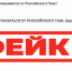 Европа откажется от российского газа - ИА Комиинформ