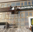 В Сыктывкаре демонтируют вывеску McDonald's - ИА Комиинформ
