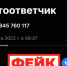 Фейк: доллар будет стоить 500 рублей - ИА Комиинформ