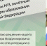 Директор ухтинской школы Татьяна Зайцева об отношениях России и Украины: "Наше родство передается из поколения в поколение" - ИА Комиинформ