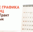 В офисах МФЦ посёлков Тракт и Чиньяворык изменился график работы - МФЦ