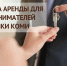 Предприниматели Республики Коми могут подать заявку на отсрочку арендной платы - МФЦ