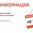 30 мая обслуживание в мобильном офисе МФЦ в пгт. Краснозатонский не состоится - МФЦ