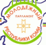 В Молодежном парламенте образовалась вакансия - Газета Республика