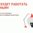 Теперь МФЦ работает по воскресеньям - МФЦ