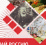 Жителей Коми приглашают принять участие в онлайн-олимпиаде, посвященной предпринимателям-землякам - ИА Комиинформ