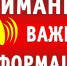 Работы по ликвидации нефтеразлива под Ухтой на контроле Минприроды Коми - Минприроды