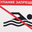 В Сыктывкаре при купании на реке Сысола утонул 19-летний юноша - Syktyvkar.1istochnik.Ru