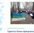 Туристы Коми официально завершили пешеходный сезон - Министерство физкультуры и спорта