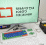Появление новой модельной библиотеки в Визинге увеличит число новых посетителей - Bnkomi.Ru
