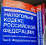 Финансовая разведка пресекла новую бизнес-схему ухода от налогов и выплаты "серых" зарплат - ИА Комиинформ