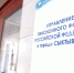 В Пенсионном фонде напомнили, как не потерять инвестиционный доход при смене НПФ - Bnkomi.Ru