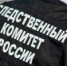 В Усинске возбуждено уголовное дело в отношении местного жителя, обвиняемого в незаконной организации и проведении азартных игр - Следственный комитет
