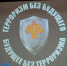 В Сыктывкаре прошла республиканская конференция по предупреждению терроризма и экстремизма - ИА Комиинформ
