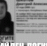 Пропавший в Сосногорске 22-летний мужчина погиб - ИА Комиинформ