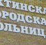 mouhta.ru - Syktyvkar.1istochnik.Ru