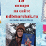 xPnhMe8K2aGJxJrCdrVC2lVbv3oK-fTt8U_x8WsuyCVO81vayGnCfkGWGs4IwxE1mPooo6VAAYsp0zNPNXZM7cHF.jpg - Национальная детская библиотека