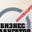 Предприниматели Республики Коми могут подать заявку на участие в акселерационной программе «Инновационный бизнес-навигатор» - Министерство экономического развития