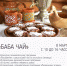 8marta(1).jpg - Финно-угорский этнокультурный парк