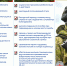 Buklet-Voennaya-slughba-po-kontraktu_page-0002.jpg - Финно-угорский этнокультурный парк