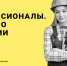В Коми идут последние приготовления к чемпионату по профмастерству "Профессионалы" — 2023" - ИА Комиинформ