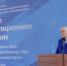 Инструментарий поддержки - Газета Республика