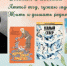 0br7P0u2eRU_1.jpg - Национальная детская библиотека