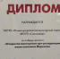 LUKOIL-1.jpg - Финно-угорский этнокультурный парк