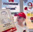 Участники Движения Первых украсили к Дню Победы миллион окон - ИА Комиинформ