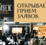 VIII Кинофестиваль финно-угорских народов  «Туйвеж»  принимает заявки на участие - Министерство культуры