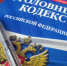 В Вуктыле по факту попадания дизельного топлива в реку проводится процессуальная проверка - Следственный комитет