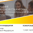 Стажер: начался прием документов для участия в конкурсе на прохождение оплачиваемой стажировки в органах власти Коми - ИА Комиинформ
