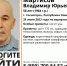 В районе пропажи рыбака в Сосногорском районе видели огромного медведя - ИА Комиинформ