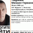 На выльгортских дачах пропал 38-летний мужчина - ИА Комиинформ