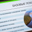 КСП Коми нашла недостатки в работе Агентства по развитию туризма в регионе - Bnkomi.Ru