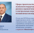 Журнал «Финконтроль» опубликовал статью Председателя КСП Коми Игоря Гурьева о выявлении коррупционных рисков в ходе проверок - Контрольно-счетная палата