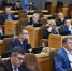 Казенное имущество – на поддержку бизнеса - Газета Республика