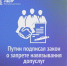 Закон запретил навязывать дополнительные товары и услуги - ЛДПР