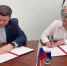 Минспорт и «Движение первых» подписали соглашение о сотрудничестве - KomiOnline.Ru