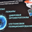 КСП Коми о рассмотрении госпрограммы «Информационное общество» - Контрольно-счетная палата