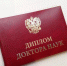Стартовал конкурсный отбор для участия в программе «Подготовка кандидатов и докторов наук в 2021-2026 гг.» - СыктГУ